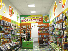  Сеть магазинов для детского творчества "Оранжевый слон", Москва фото