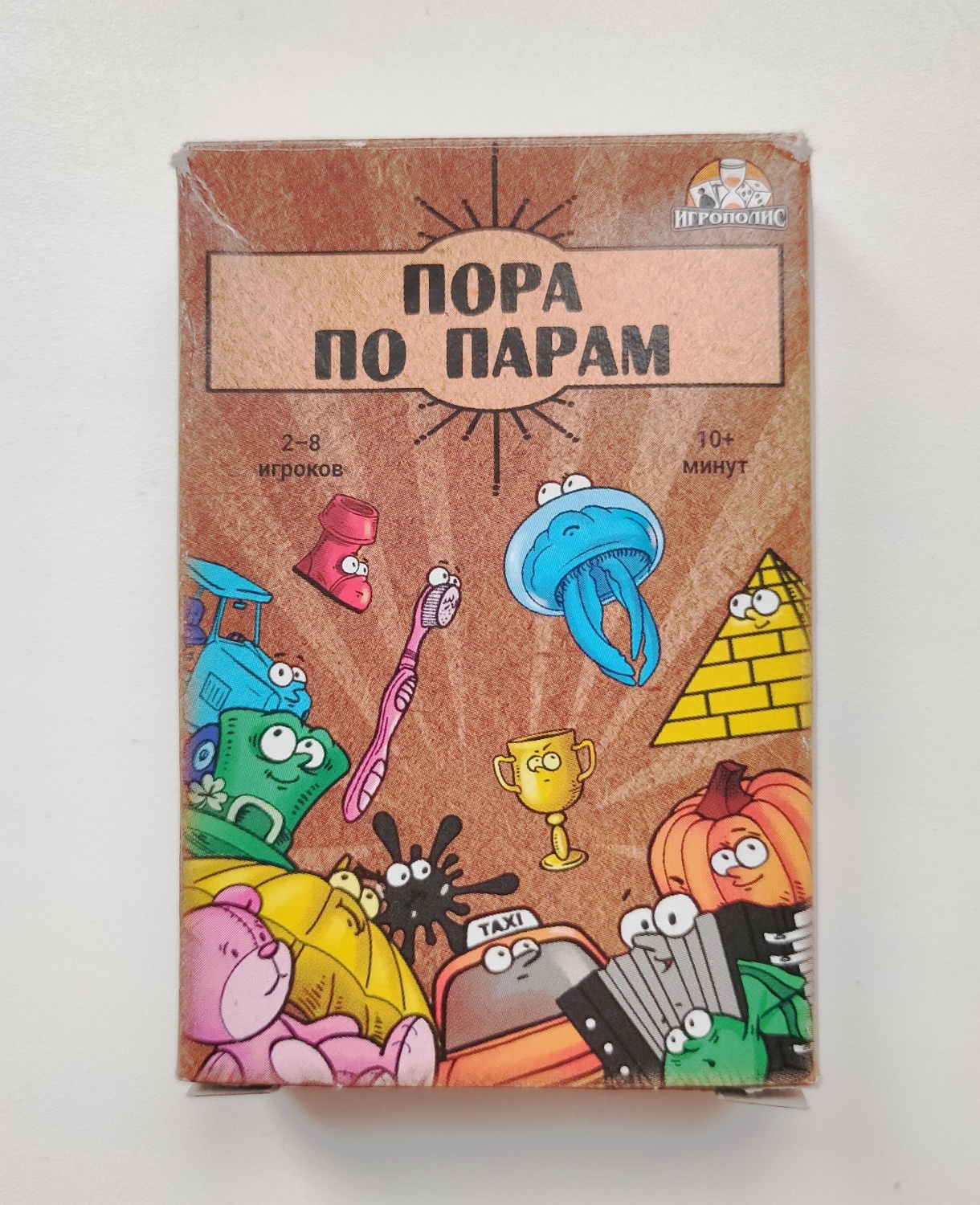 Пора по парам - «Карточная игра из Fix Price для всей семьи 🔥 Еще один  тренажер для внимания и скорости реакции» | отзывы