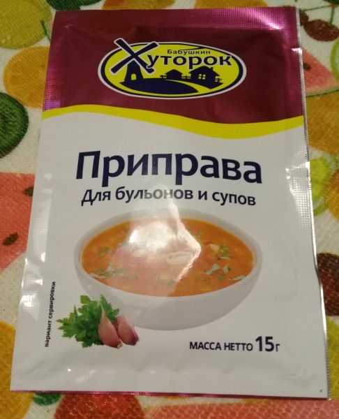 Манделы для бульона