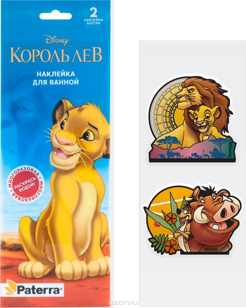 Многоразовая наклейка- раскраска для ванной Pattera Disney "Король Лев" фото