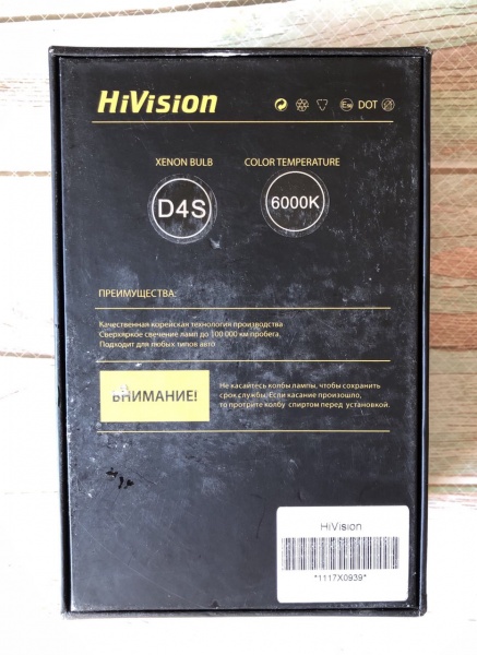 Автолампы HiVision Ксенон D4S,6000K  фото