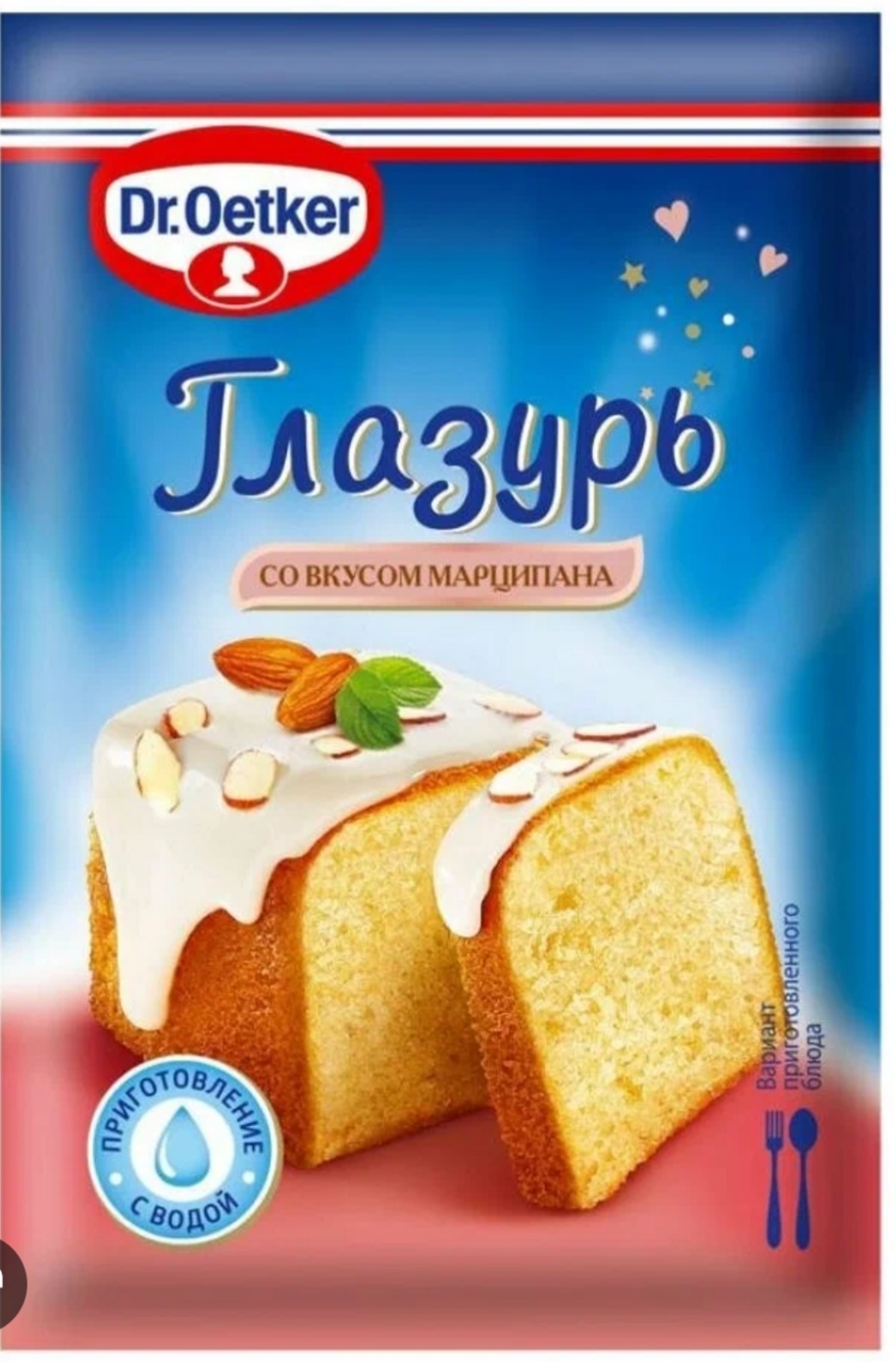 Глазурь для выпечки Dr.Bakers / Dr.Oetker со вкусом марципана -  «Палочка-выручалочка» | отзывы