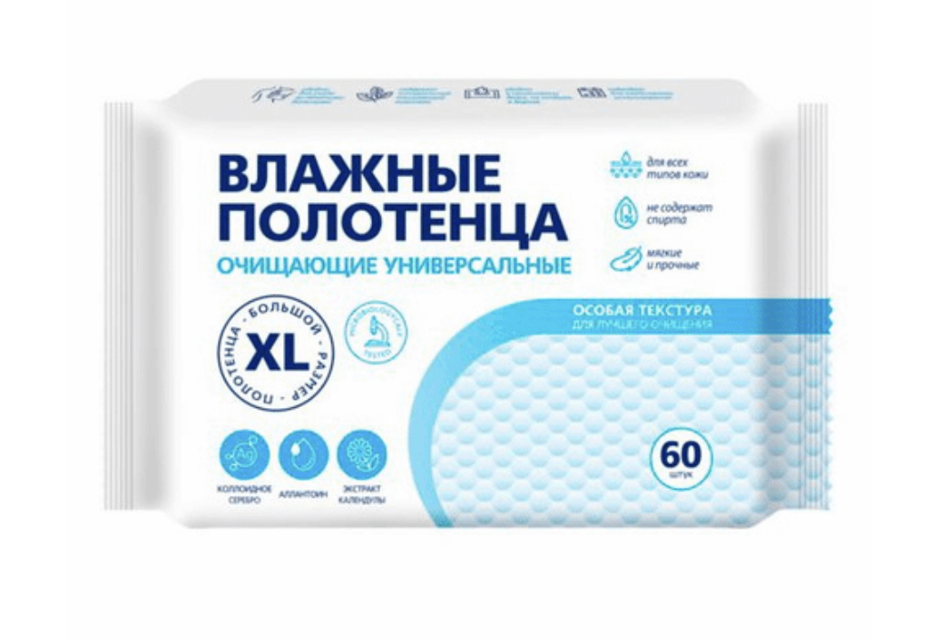 Влажные полотенца для всей семьи ООО "Авангард" очищающие универсальные ...