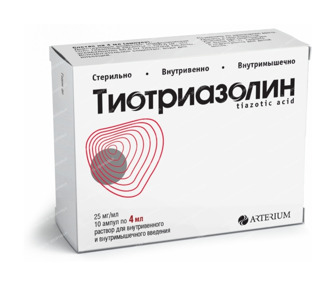 Раствор для инъекций Arterium Тиотриазолин 5 ампул 4 мл, 2,5% | отзывы