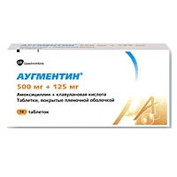 Антибиотик GlaxoSmithKline АУГМЕНТИН 500 мг + 125 мг фото