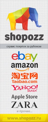 Ебэй Ru Интернет Магазин Официальный Сайт