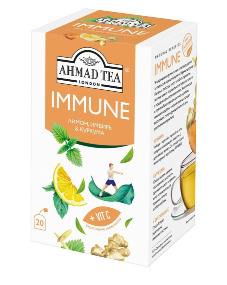 Чай черный в пакетиках AHMAD Ahmad tea Immune лимон, имбирь, куркума -  «Необычно, полезно, но не совсем для меня)» | отзывы