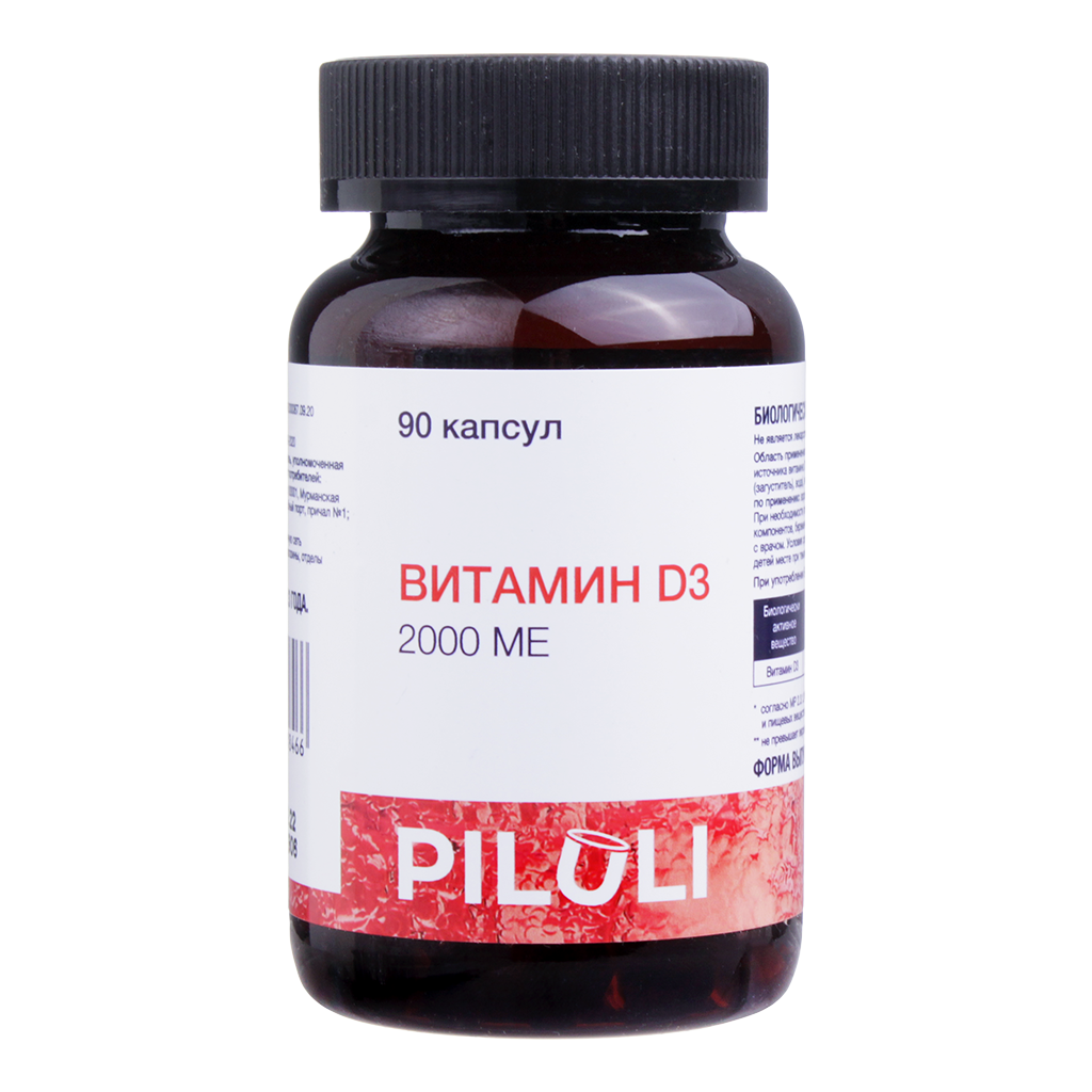 Витамины Piluli Витамин Д3 2000МЕ капсулы массой 700 мг 90 шт | отзывы