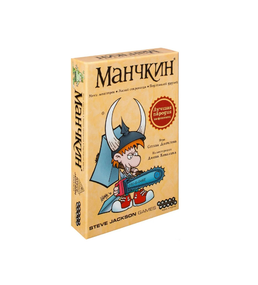 Манчкин классический - «Семейная игра на все времена» | отзывы