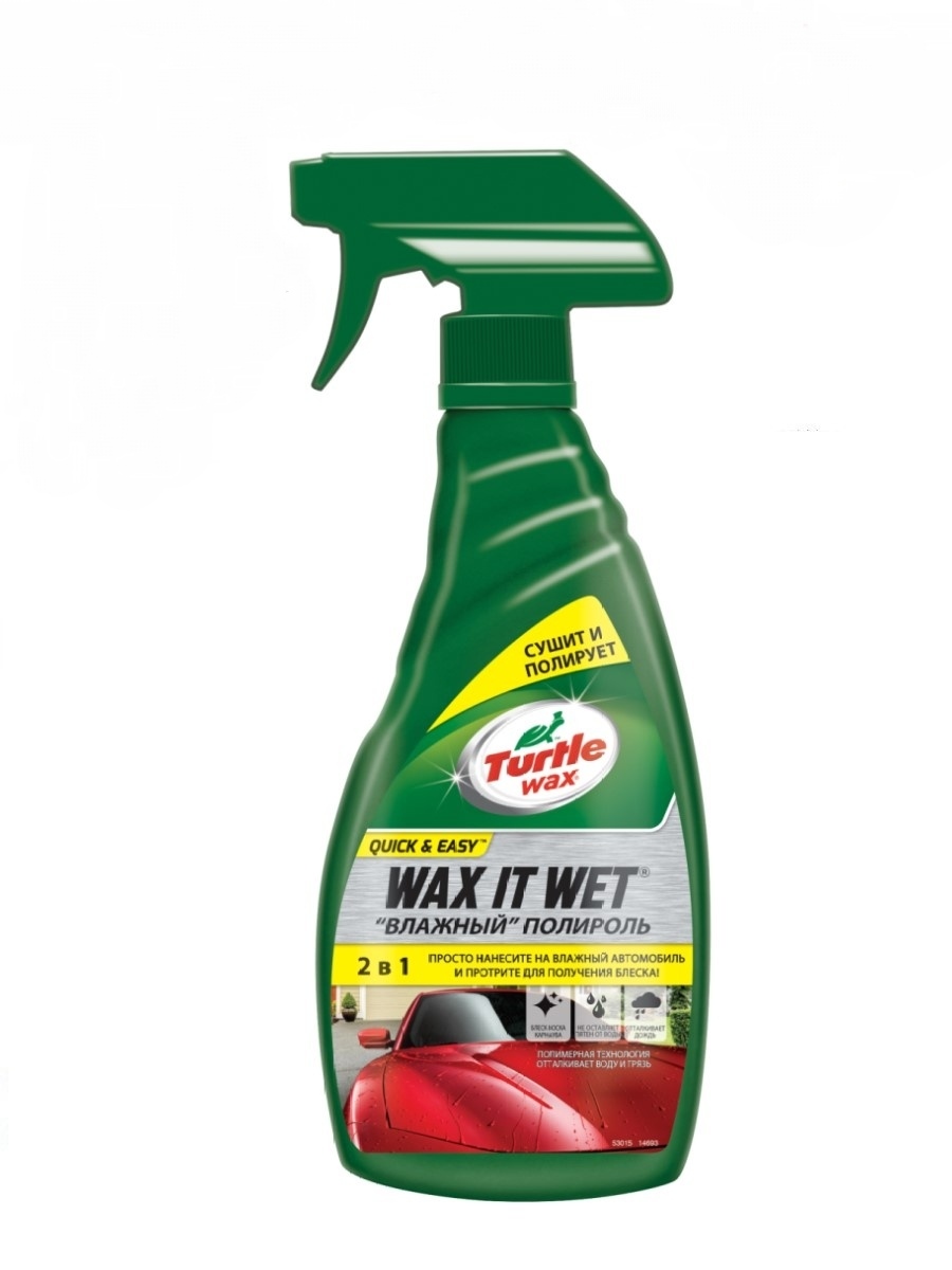 Автополироль Turtle Wax WAX IT WET 