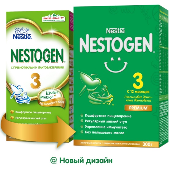 Детское молочко Nestle Nestogen 3 с пребиотиками и лактобактериями с 12 месяцев фото