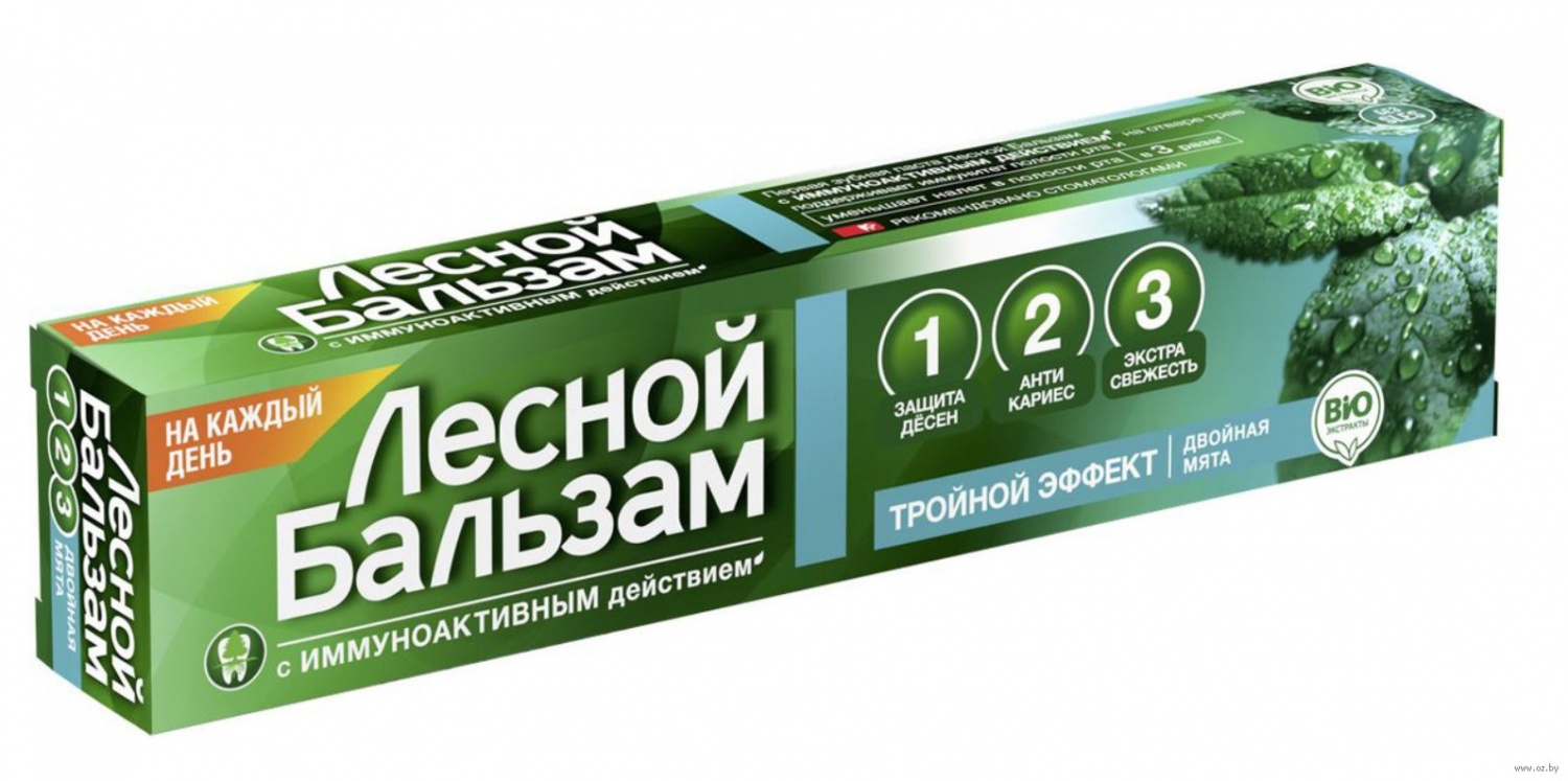 Зубная паста лесной бальзам. Зубная паста Лесной бальзам 75мл.тройной эффект. Зубная паста Лесной бальзам 75 мл. Лесной бальзам 75мл зубная паста тройной эффект мята-смородина. Зубная паста Лесной бальзам 75 мл тройной эффект Экстрасвежесть.