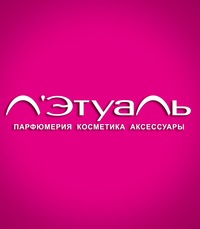 Летуаль Интернет Магазин Официальный Ульяновск