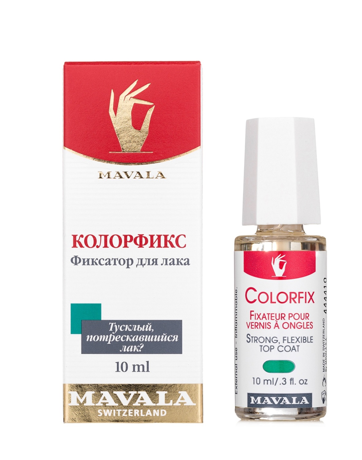 Mavala Colorfix Фиксатор лака с акрилом | отзывы