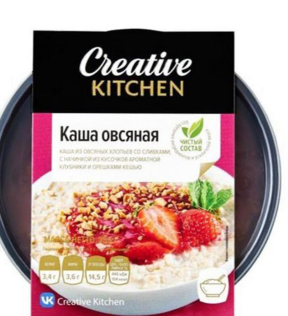 Каша овсяная Creative Kitchen С клубникой - «🥣 Каша овсяная Creative  Kitchen – Отличный вариант для завтрака» | отзывы