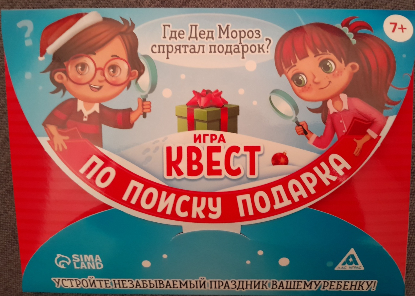 Детские игрушки ЛАС ИГРАС Квест по поиску подарка Где Дед Мороз спрятал  подарок? | отзывы