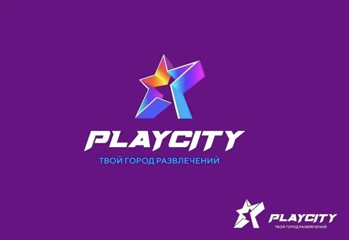 Playcity ул лермонтова 31 волгоград фото