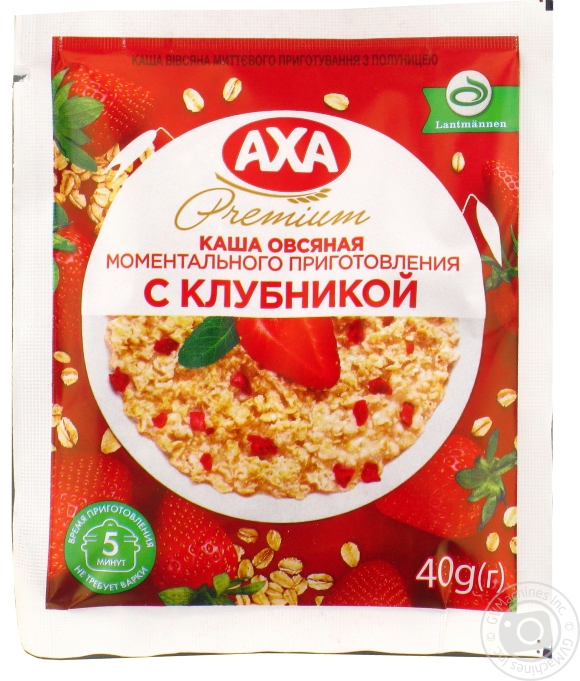 Каша овсяная моментального приготовления axa