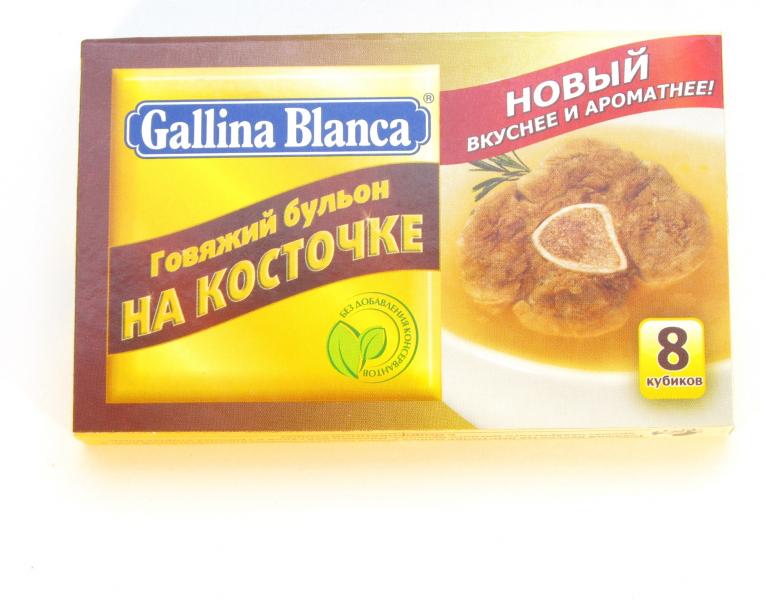 Бульонный кубик. Gallina Blanca бульон говяжий на косточке 10г. Бульонные кубики Gallina Blanca говяжий бульон, 80 г. Бульон Галина Бланка говяжий на косточке 80г. Бульонный кубик на косточке.