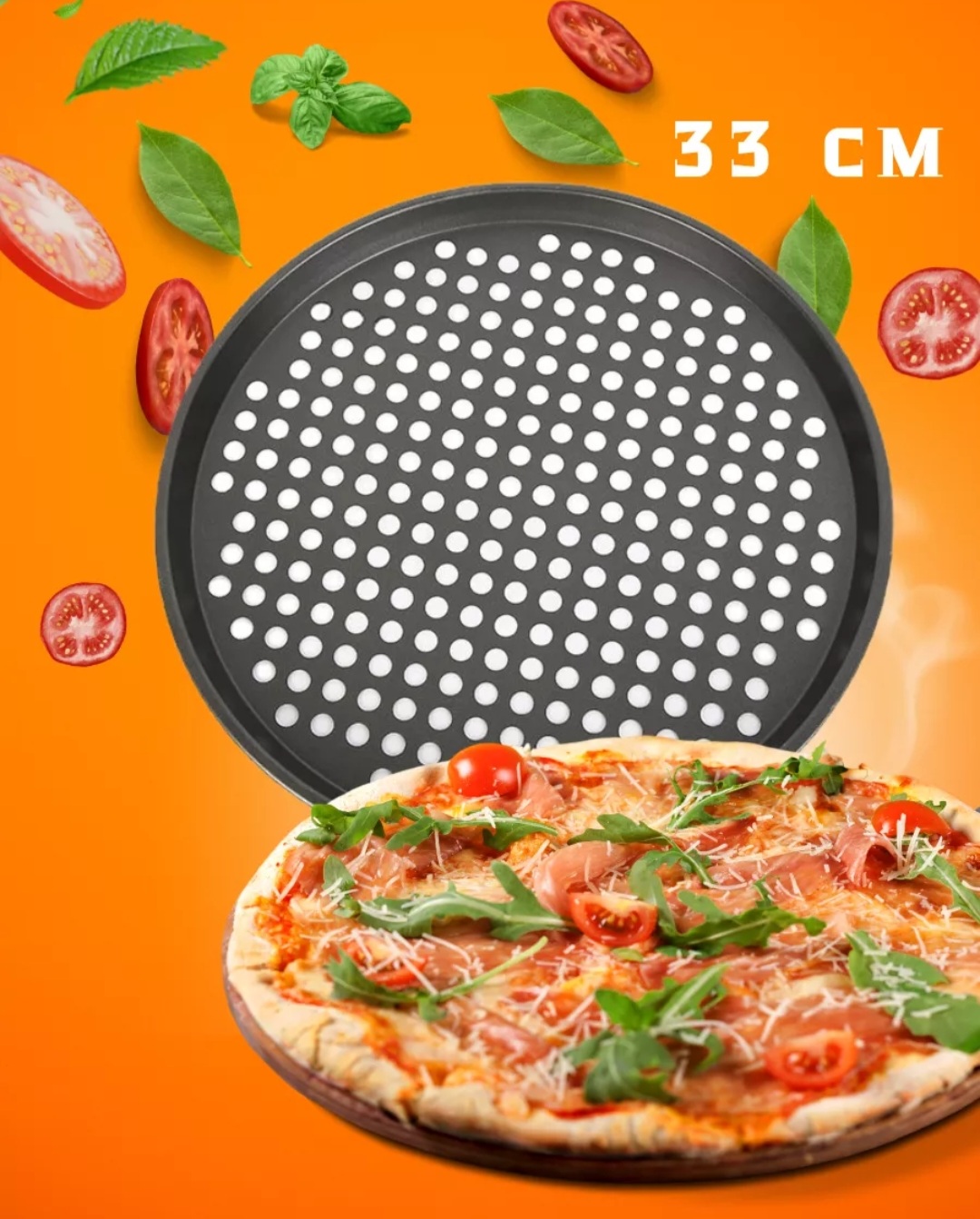 Форма для пиццы GRAN Home 33см для выпечки - «🍕Форма для пиццы с  ДЫРОЧКАМИ! Ссылка на Wb. Рецепт простого теста пиццы + ФОТО » | отзывы