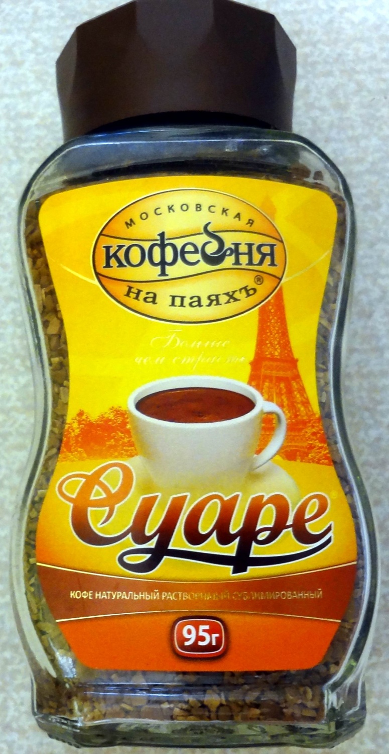 Кофе Московский