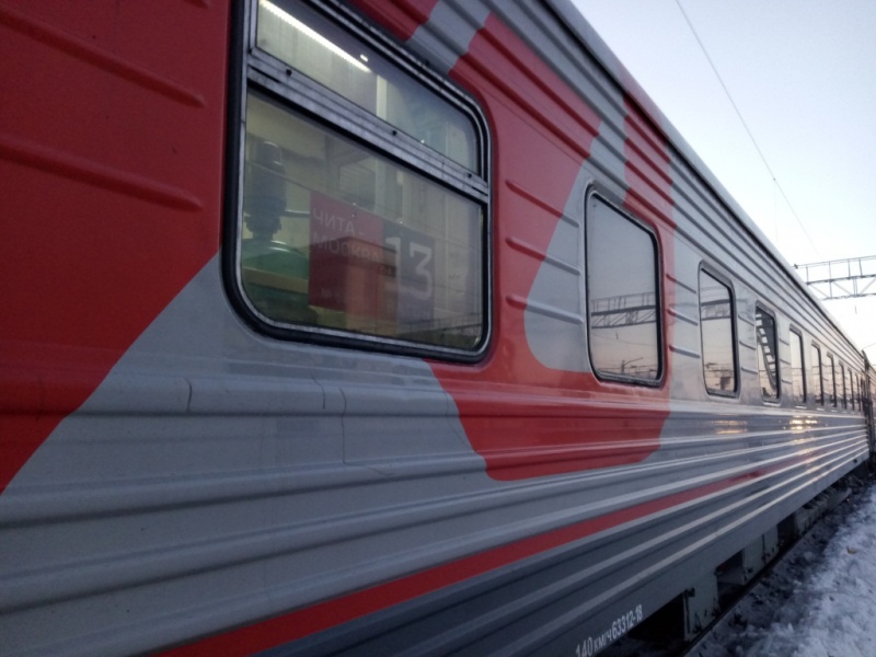 Поезд 602 чита приаргунск