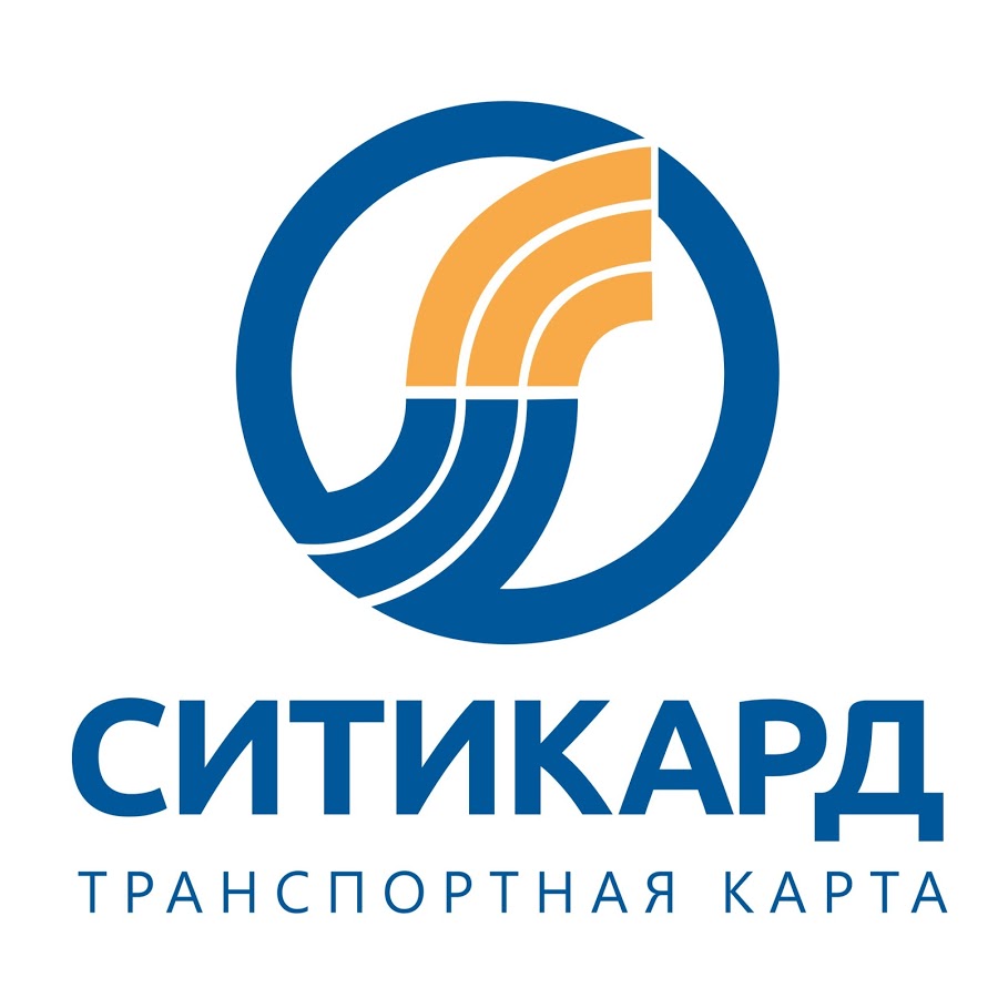 Ситикард балахна транспортная карта