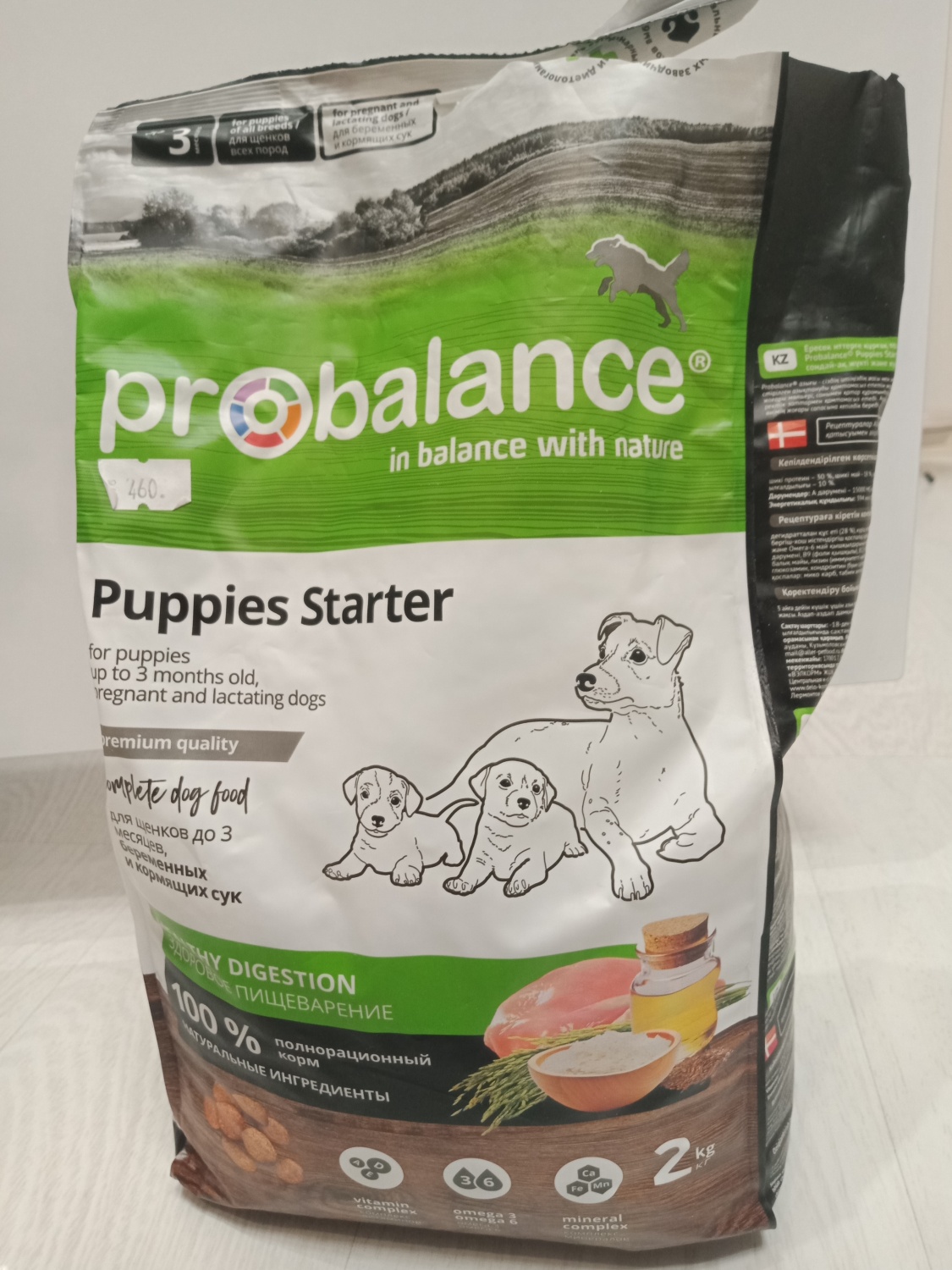 Корм для собак Probalance Для щенков до 3 месяцев, беременных и кормящих  сук - «Корм недорогой и качественный. Премиум класса, зачем переплачивать?»  | отзывы