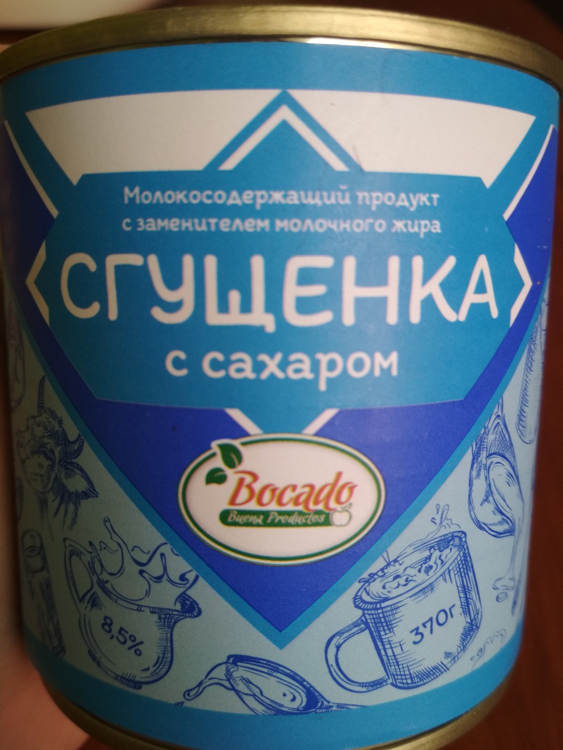 Молочная сгущенка. Молокосодержащий продукт молоко сгущенное. Сгущенка с ЗМЖ. Сгущенное молоко с заменителем молочного жира.