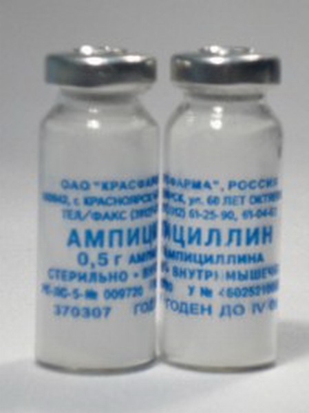 Антибиотики Ампициллин для инъекций - «Помог ли ампициллин?» | отзывы