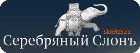 Магазин Серебряный Слон В Москве Адреса