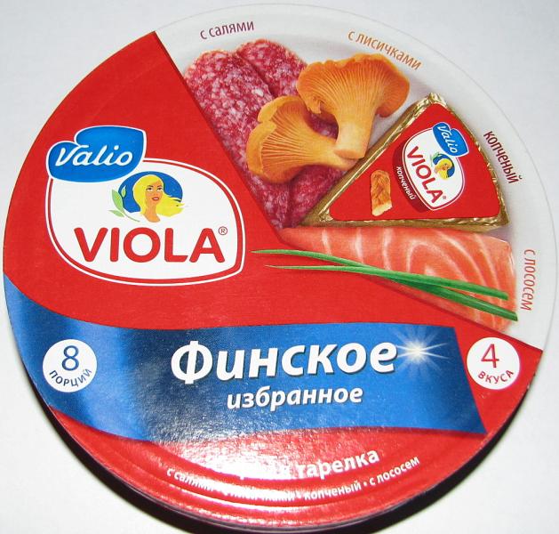 Сыр плавленый Viola с ветчиной в ломтиках 140г