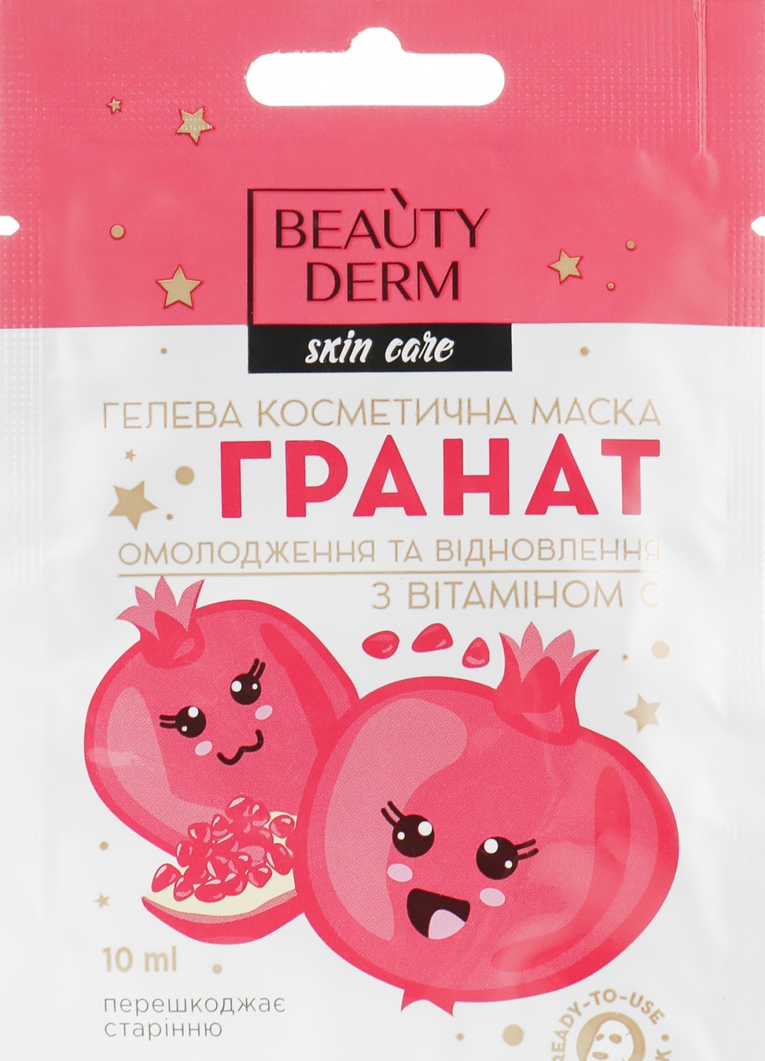 Маска для лица Beauty derm Гелевая гранат | отзывы
