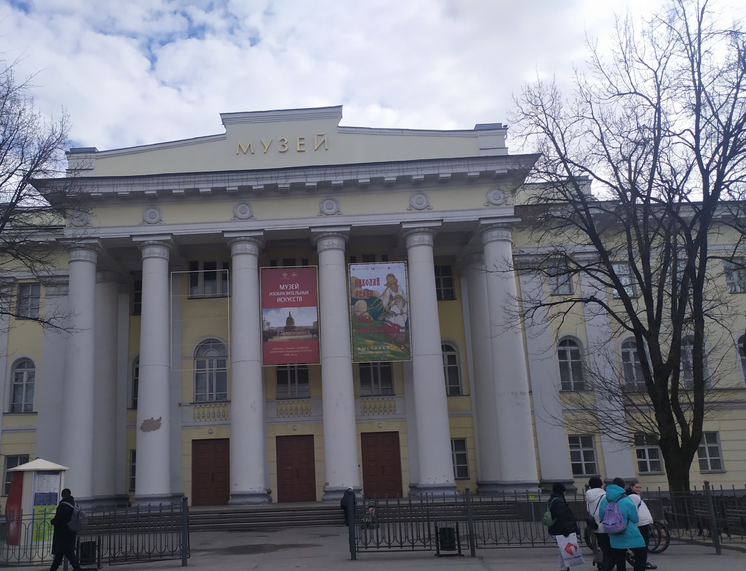 великий новгород музей изобразительных искусств
