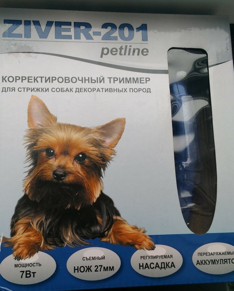 Корректировочный триммер ziver-201 для стрижки декоративных собак
