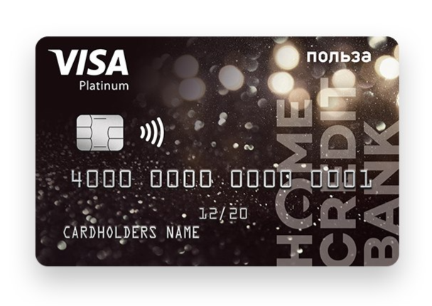 хоме кредит банк карта польза подать заявку на кредит в отп банк онлайн заявка на кредитную карту