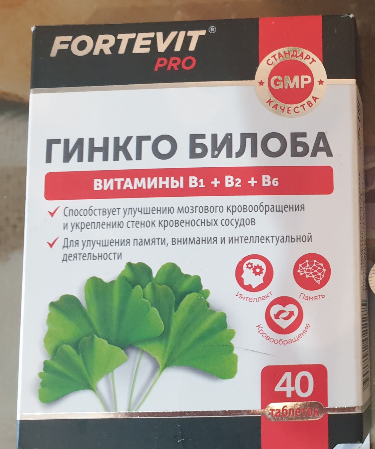 Таблетки Fortevit pro Гинкго билоба витамины +В1+В2+В6 - «Масса энергии .
