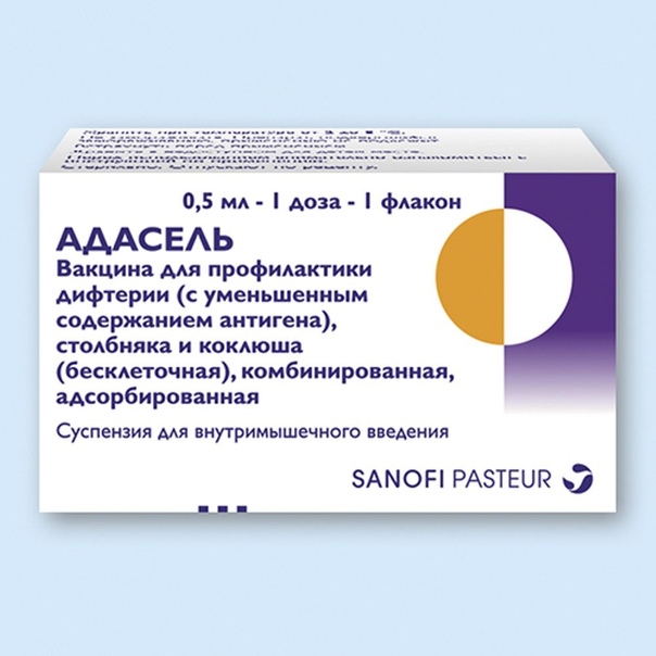 Вакцина Sanofi Pasteur Limited Адасель для профилактики дифтерии (с .
