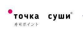 Акции Сушиман «Скидка 20% на первый заказ блюд в приложении по промокоду!» в Москве