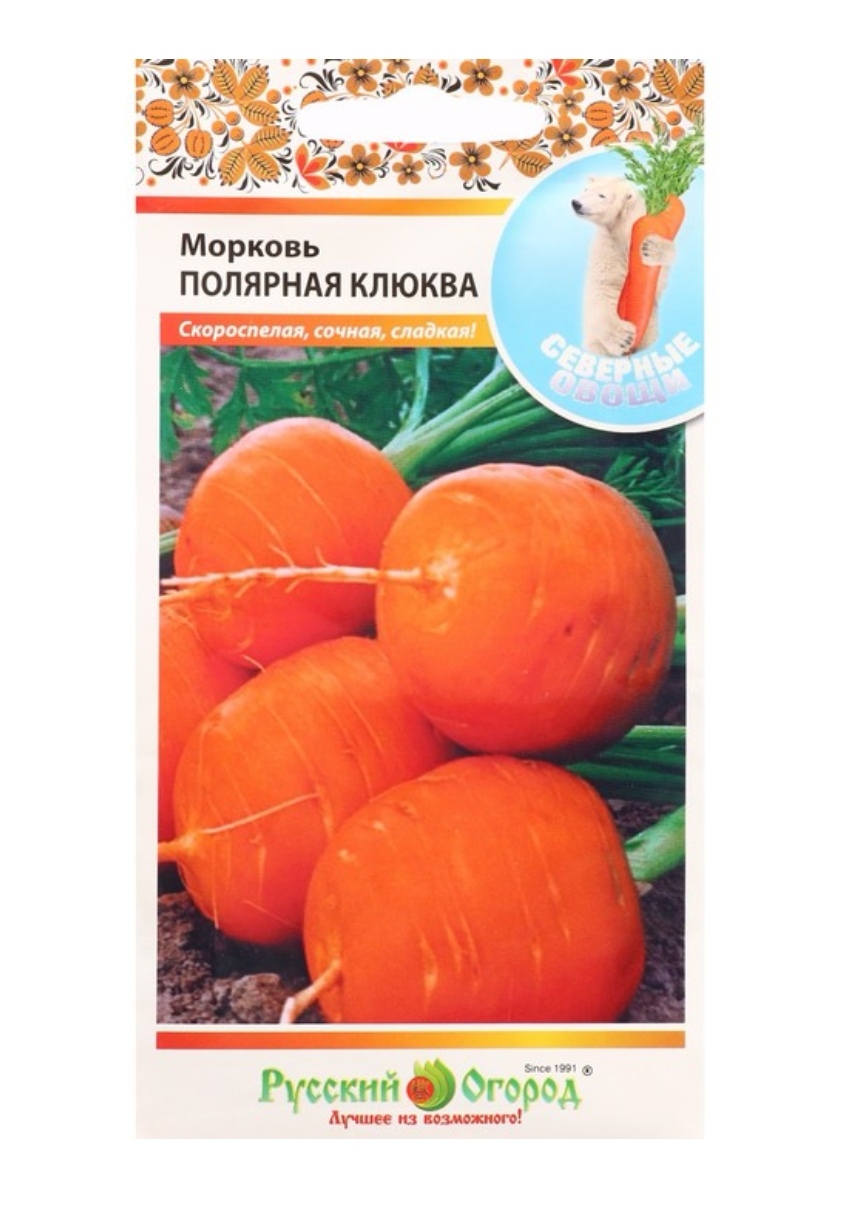 Семена морковь Полярная клюква Русский огород  фото