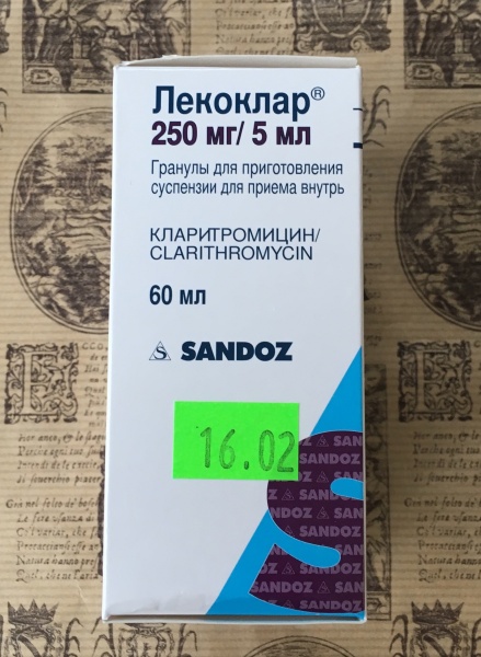 Антибиотик Sandoz Лекоклар 250/5 гранулы для приготовления суспензии .