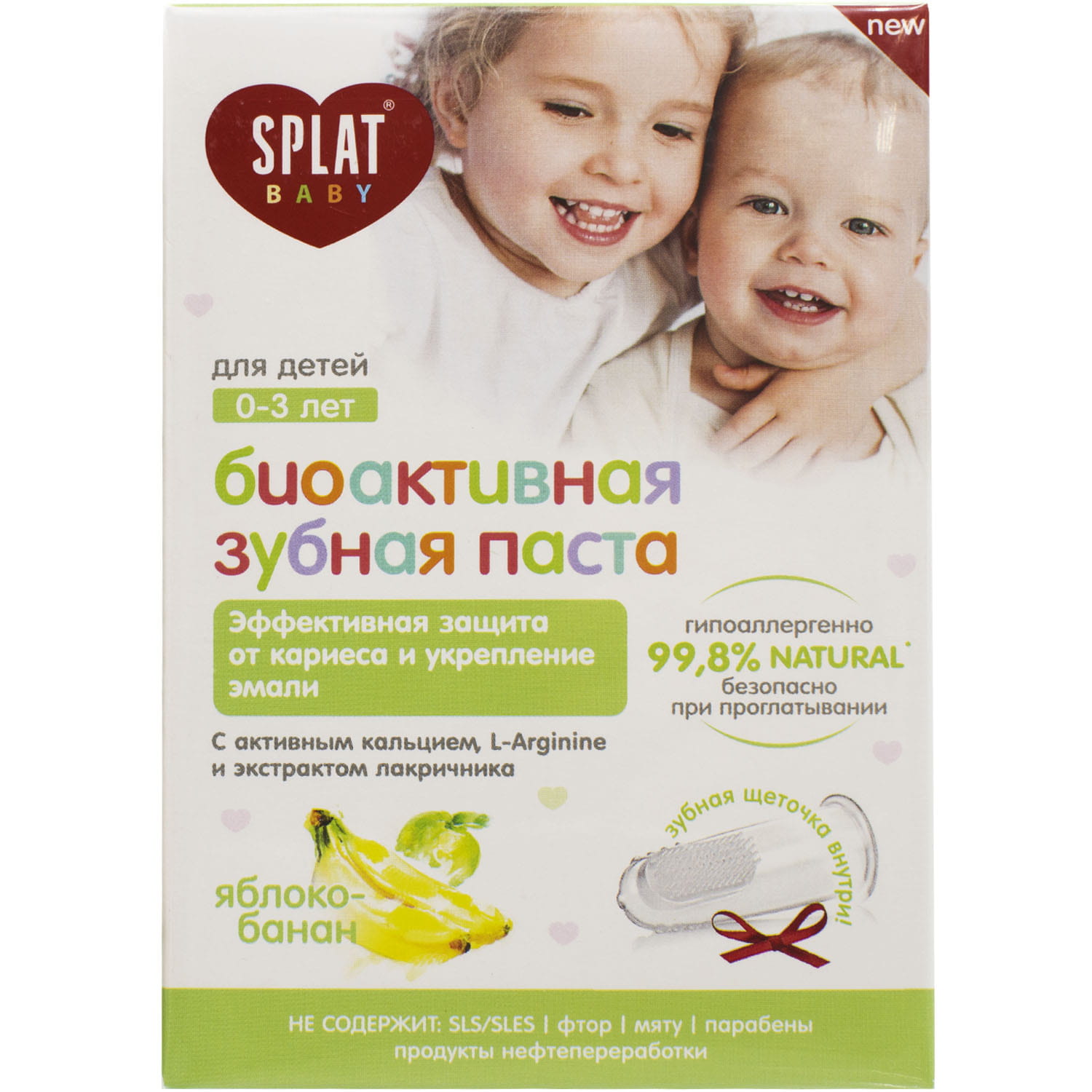 Зубная паста Splat baby  детская  биоактивная,  40 мл в комплекте с детской зубной щеткой-напальчником фото