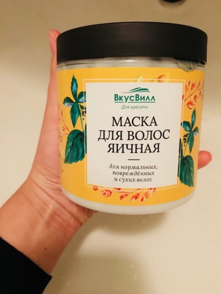 Маска для волос яичная белорусская косметика