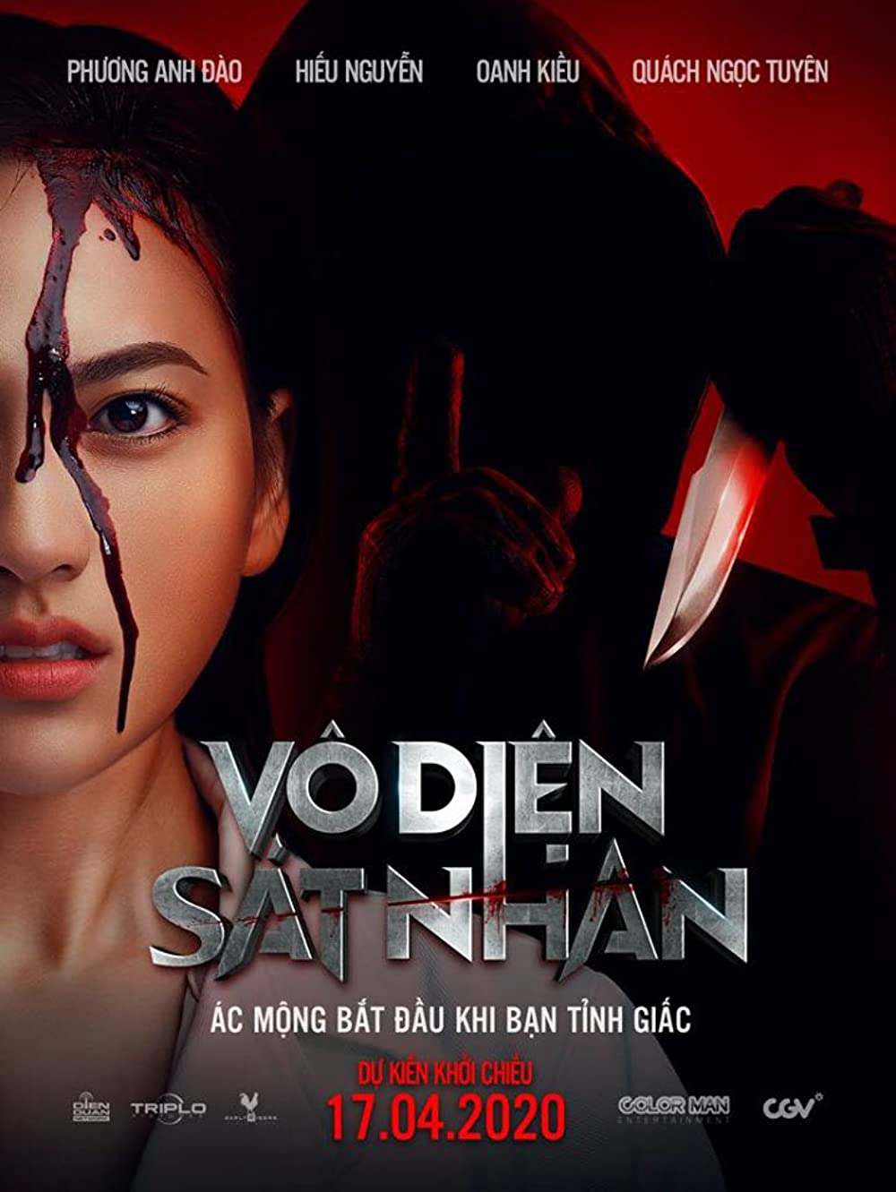 Убийственная игра (Vo Dien Sat Nhan) (2022, фильм) | отзывы
