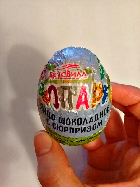 Шоколадное яйцо с сюрпризом ВкусВилл / Избёнка Зоопарк фото