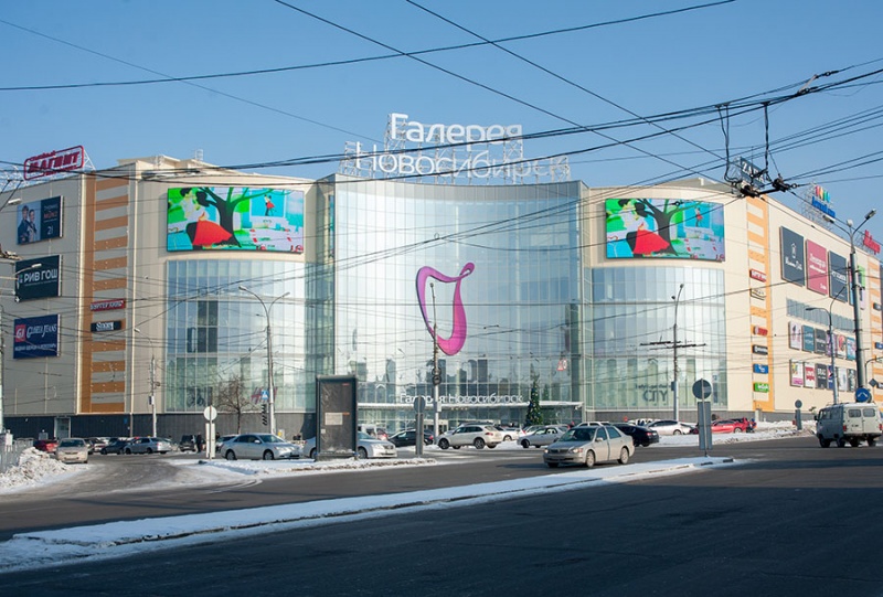 Магазины Одежды В Галерее Новосибирск