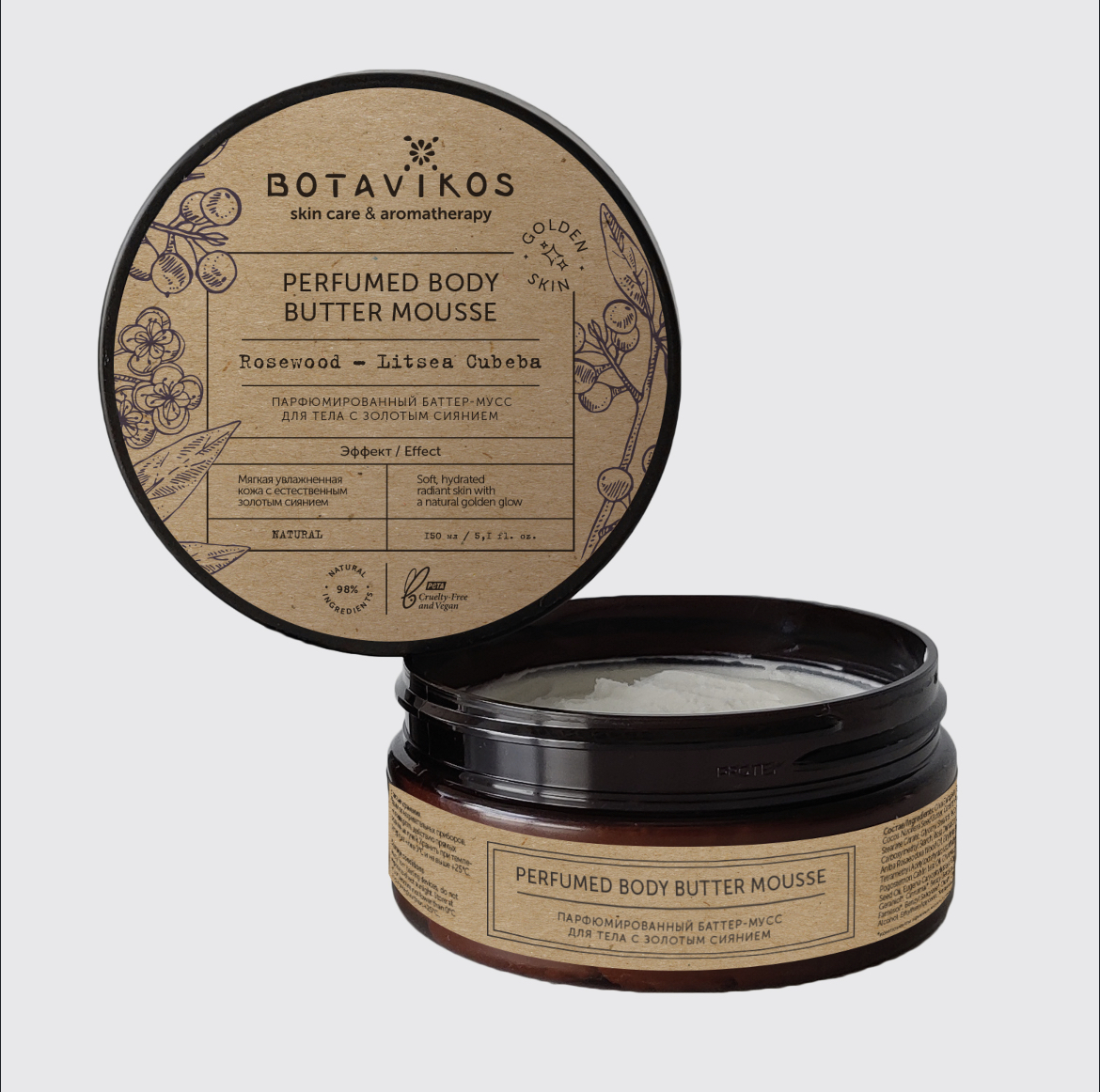 Крем-баттер для тела Botavikos Perfumed body butter mousse | отзывы