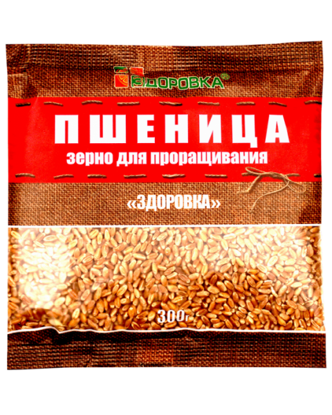 Пшеница для проращивания. Пшеница для проращивания зерна, 300г. Пшеница Здоровка для проращивания 300 г. Зерно для проращивания Здоровка. Здоровка овес для проращивания.