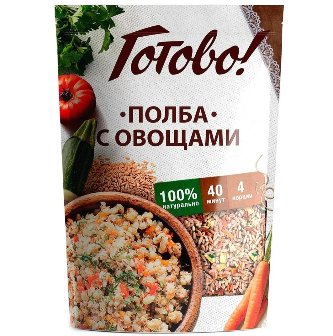 Крупы Готово! Полба с овощами - «Полба с овощами как гарнир не плохо, а вот  как супчик - отменно!!!😋» | отзывы