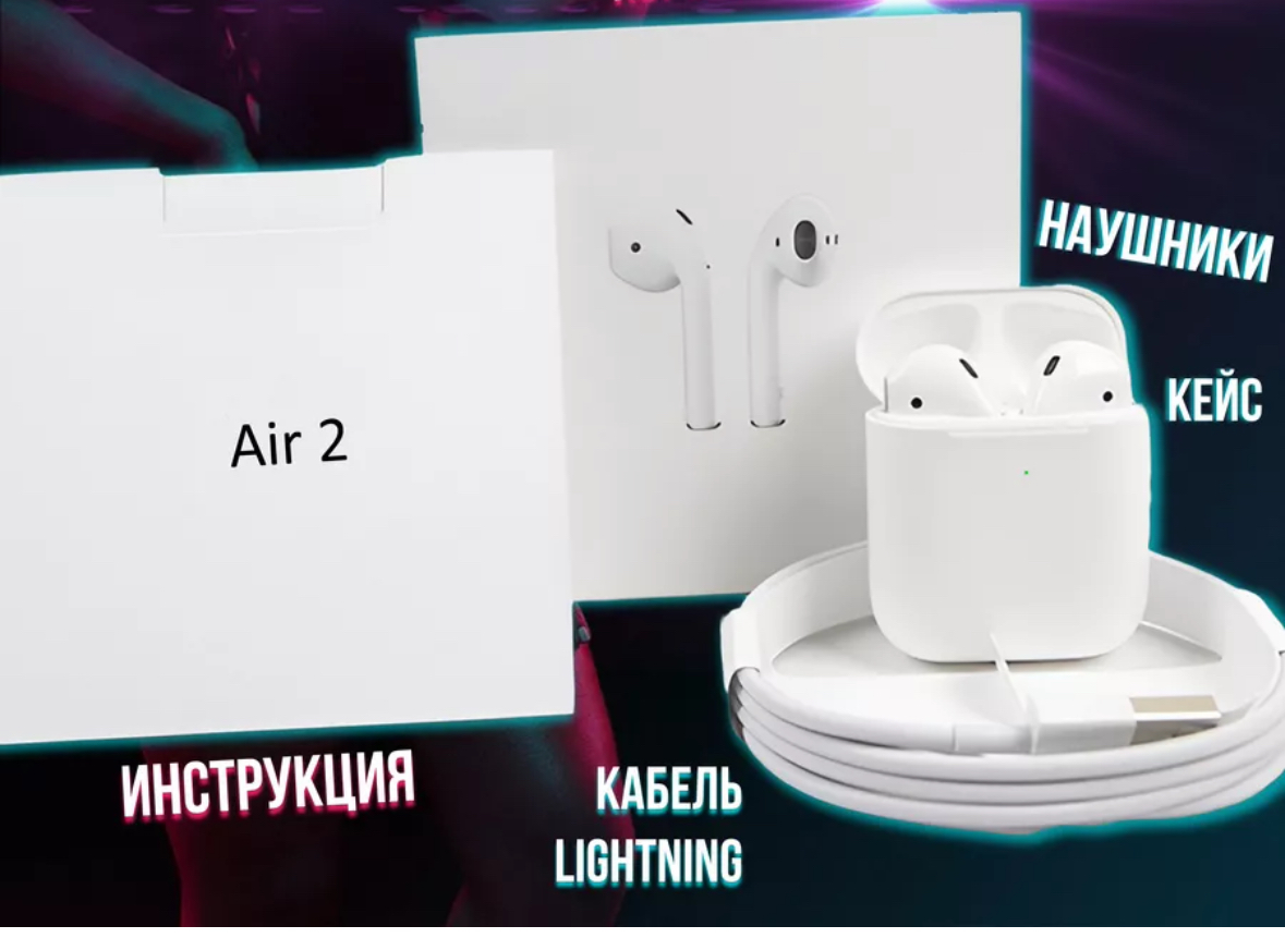 Беспроводные наушники Azetex Air 2 | отзывы